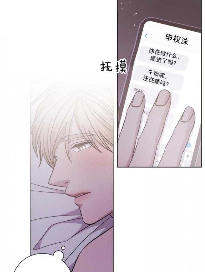 《分手的方法》漫画最新章节第121话免费下拉式在线观看章节第【6】张图片