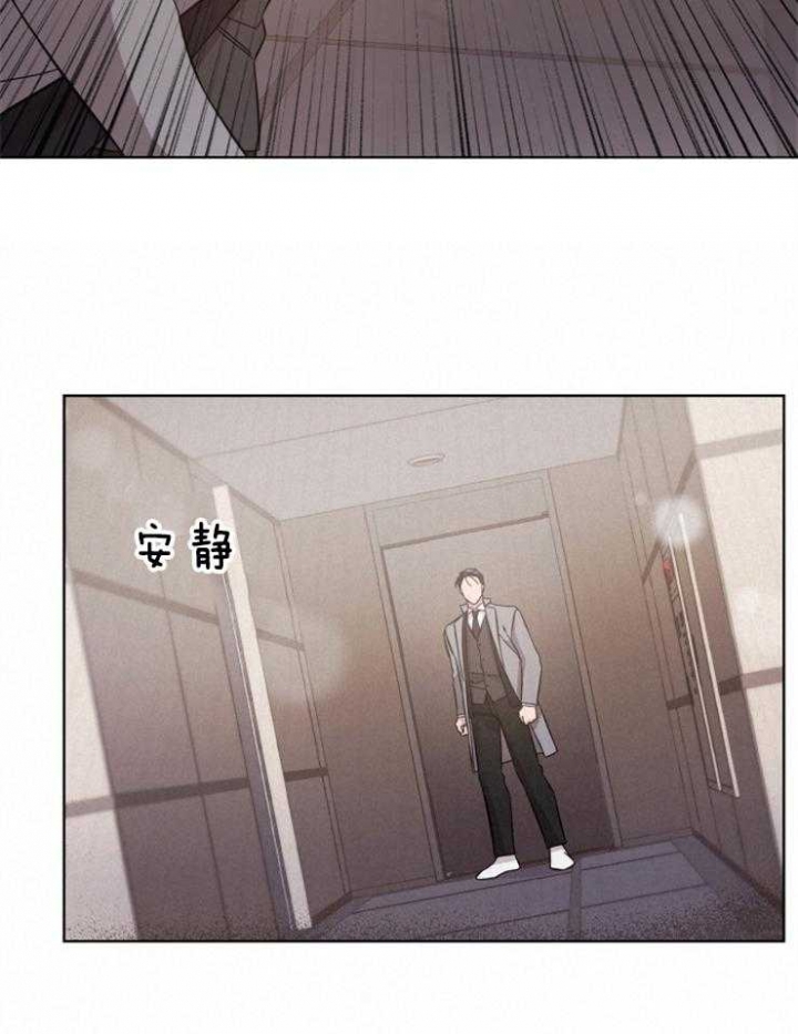 《分手的方法》漫画最新章节第105话免费下拉式在线观看章节第【11】张图片