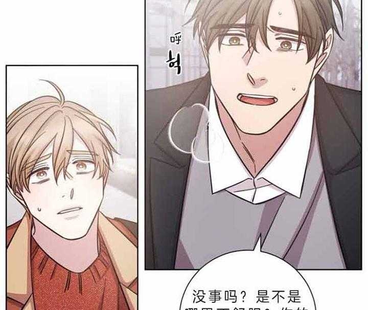 《分手的方法》漫画最新章节第60话免费下拉式在线观看章节第【2】张图片