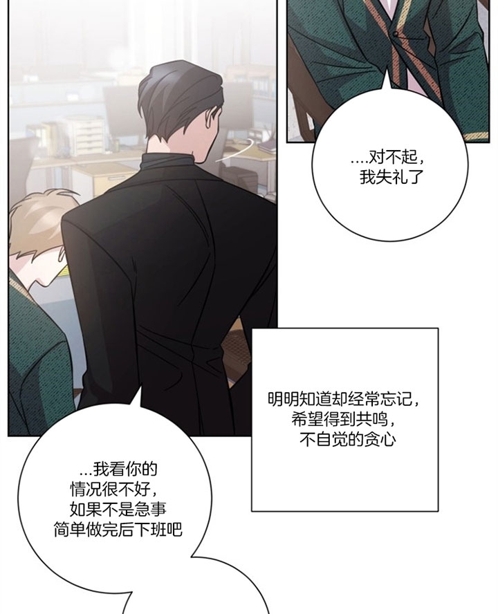 《分手的方法》漫画最新章节第48话免费下拉式在线观看章节第【18】张图片