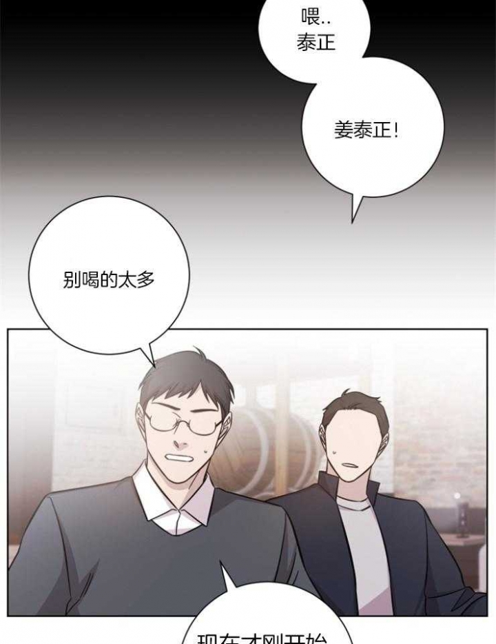 《分手的方法》漫画最新章节第70话免费下拉式在线观看章节第【14】张图片