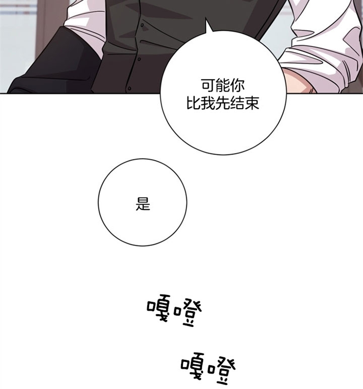 《分手的方法》漫画最新章节第42话免费下拉式在线观看章节第【30】张图片