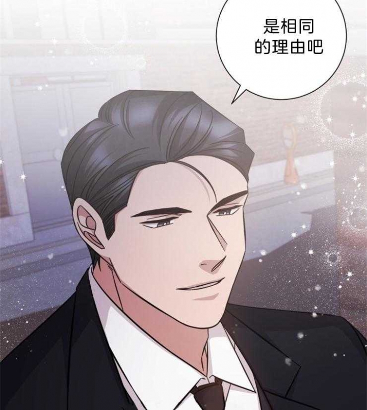 《分手的方法》漫画最新章节第107话免费下拉式在线观看章节第【23】张图片