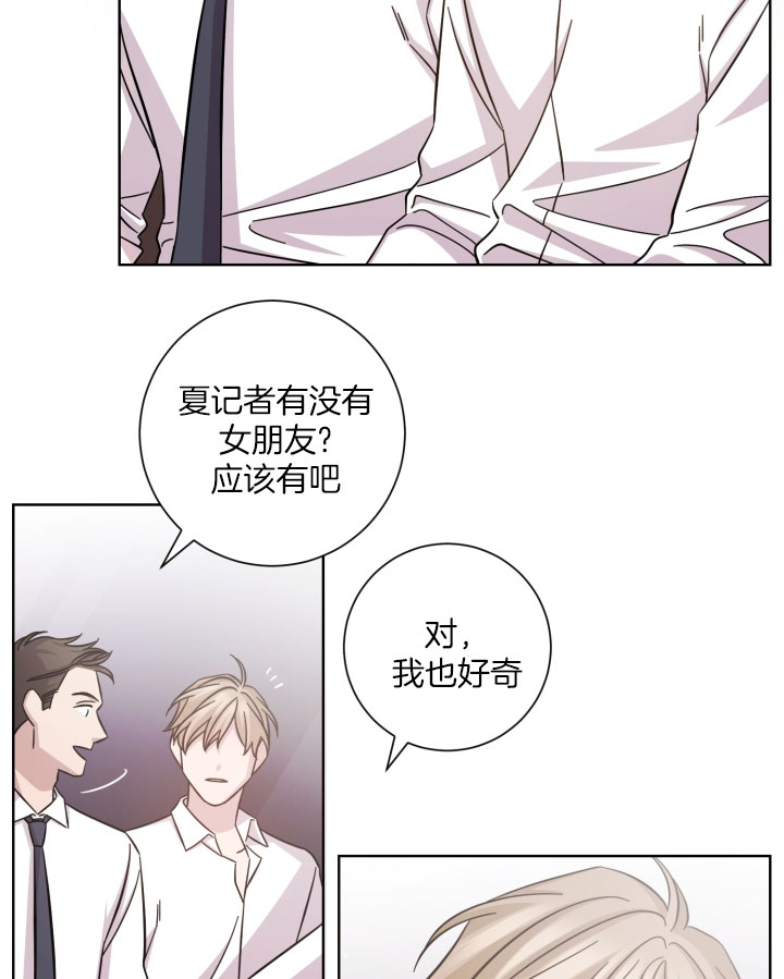 《分手的方法》漫画最新章节第26话免费下拉式在线观看章节第【22】张图片