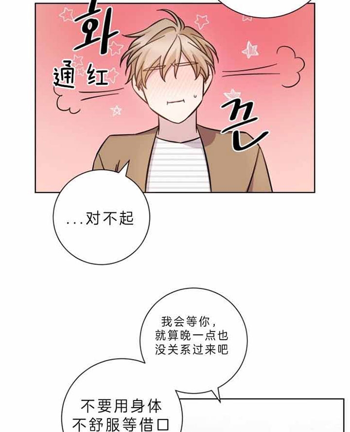 《分手的方法》漫画最新章节第56话免费下拉式在线观看章节第【25】张图片