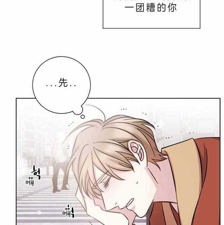 《分手的方法》漫画最新章节第59话免费下拉式在线观看章节第【30】张图片