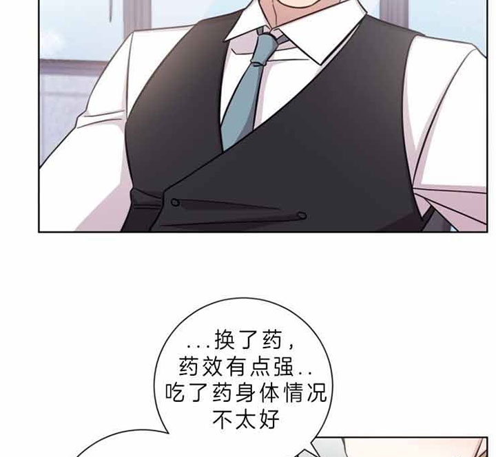 《分手的方法》漫画最新章节第55话免费下拉式在线观看章节第【32】张图片