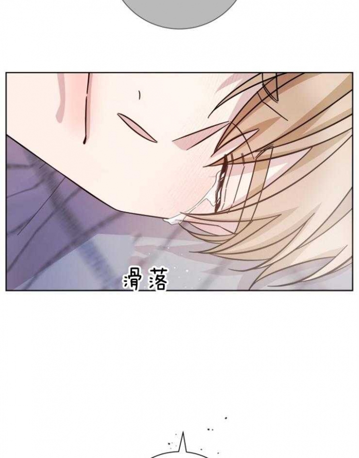 《分手的方法》漫画最新章节第110话免费下拉式在线观看章节第【10】张图片