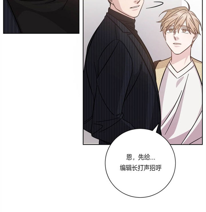 《分手的方法》漫画最新章节第37话免费下拉式在线观看章节第【2】张图片