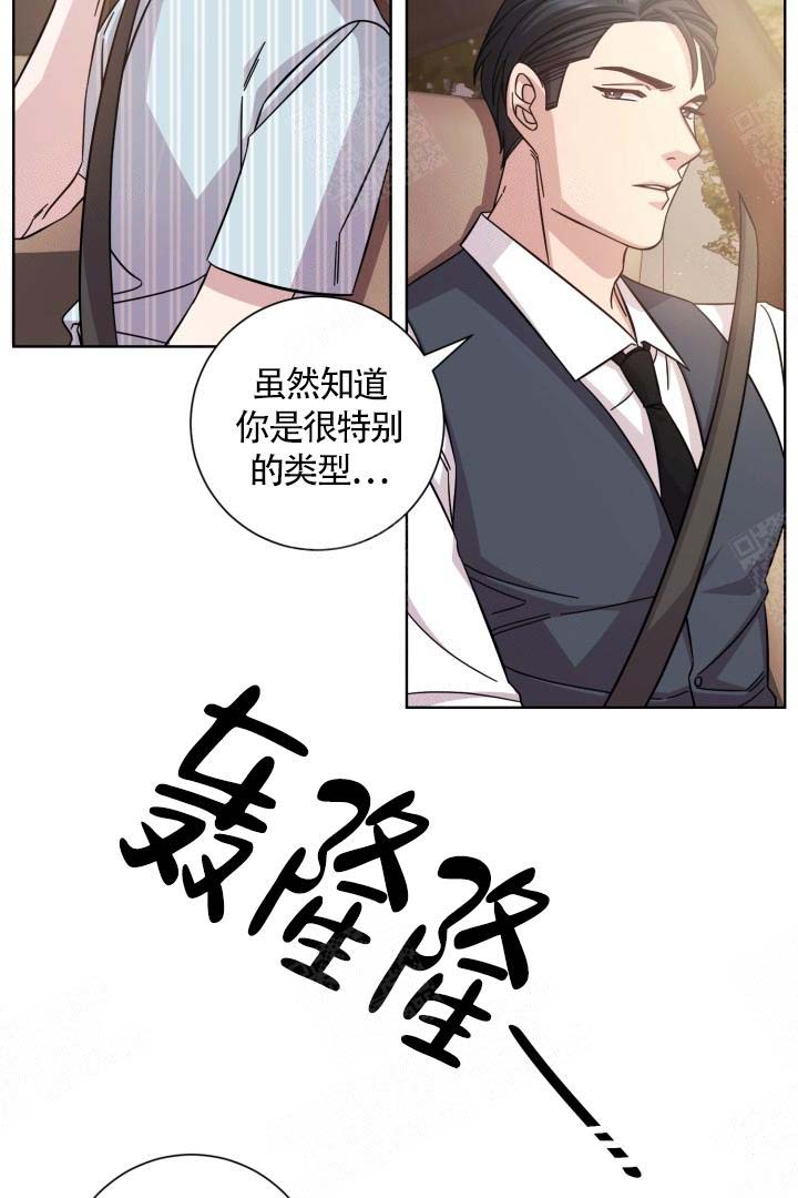 《分手的方法》漫画最新章节第16话免费下拉式在线观看章节第【15】张图片