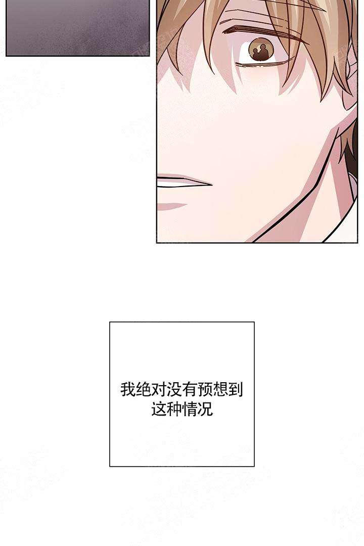 《分手的方法》漫画最新章节第1话免费下拉式在线观看章节第【20】张图片