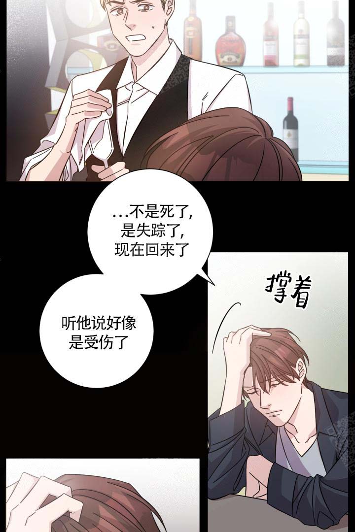 《分手的方法》漫画最新章节第13话免费下拉式在线观看章节第【3】张图片