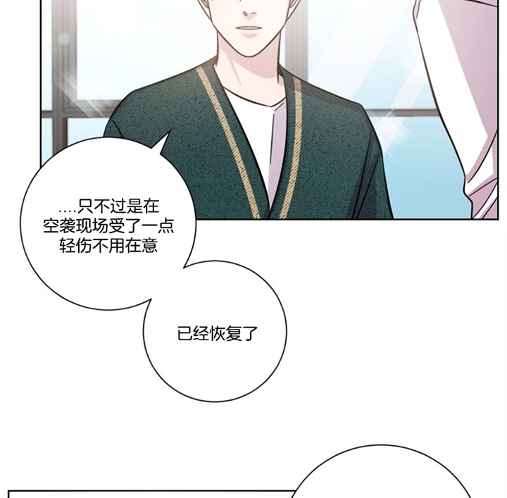 《分手的方法》漫画最新章节第46话免费下拉式在线观看章节第【2】张图片