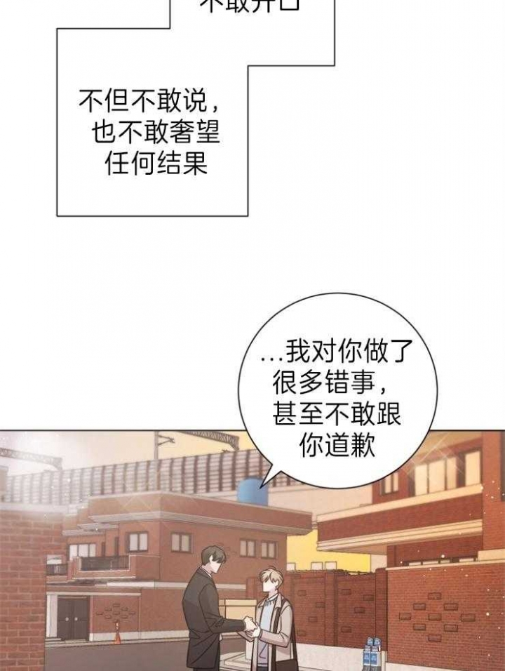 《分手的方法》漫画最新章节第92话免费下拉式在线观看章节第【12】张图片