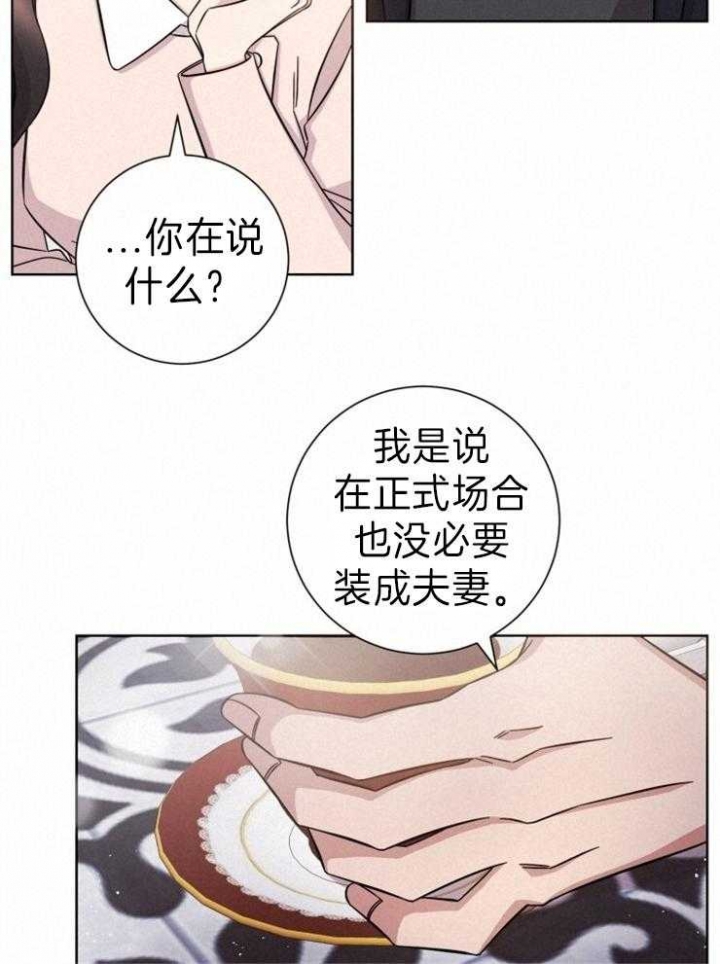 《分手的方法》漫画最新章节第93话免费下拉式在线观看章节第【20】张图片