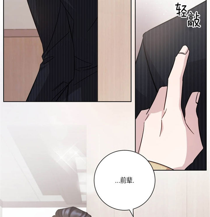 《分手的方法》漫画最新章节第36话免费下拉式在线观看章节第【13】张图片