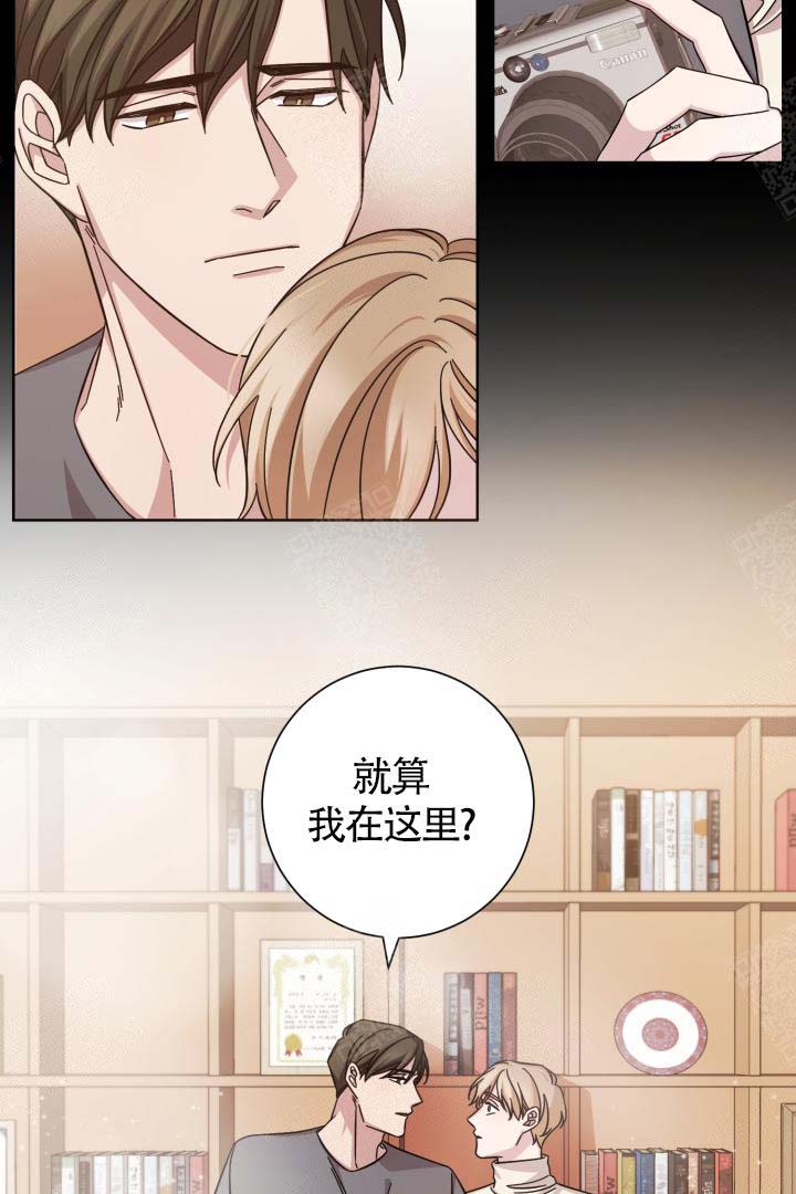 《分手的方法》漫画最新章节第3话免费下拉式在线观看章节第【3】张图片