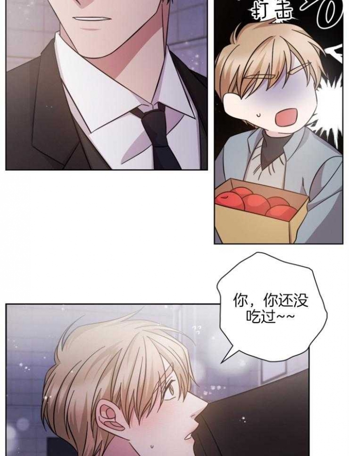 《分手的方法》漫画最新章节第126话免费下拉式在线观看章节第【9】张图片