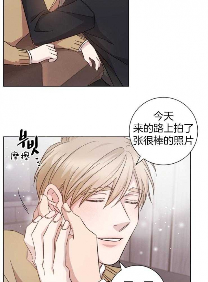 《分手的方法》漫画最新章节第118话免费下拉式在线观看章节第【20】张图片