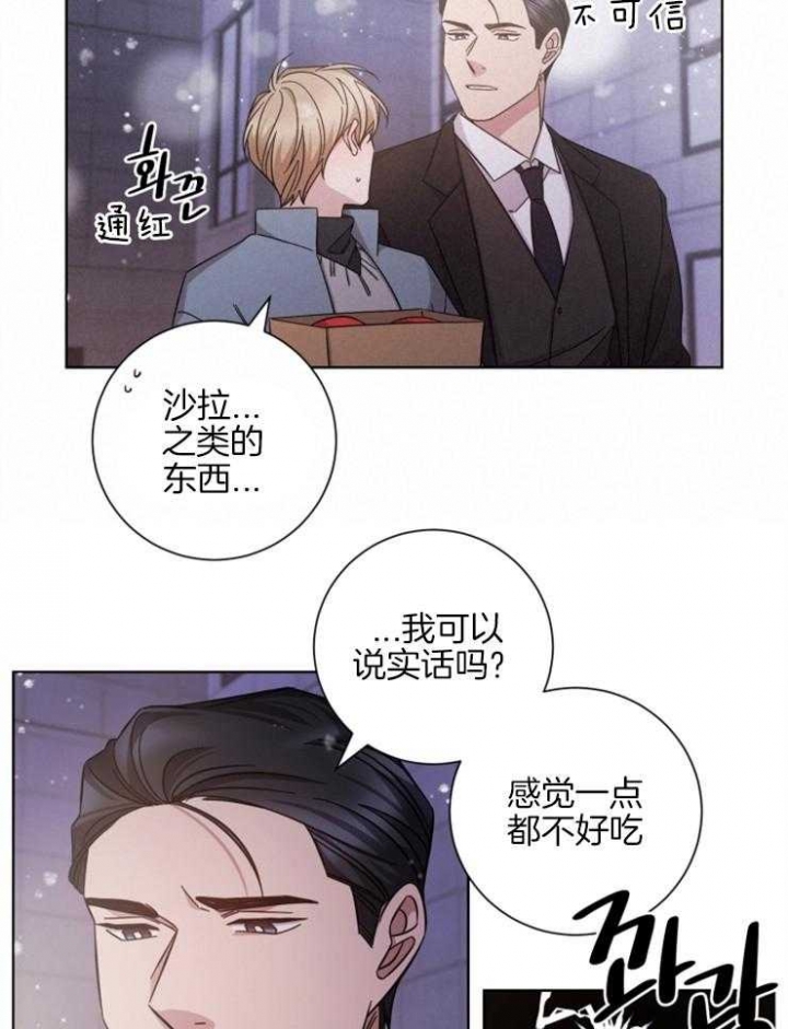 《分手的方法》漫画最新章节第126话免费下拉式在线观看章节第【8】张图片