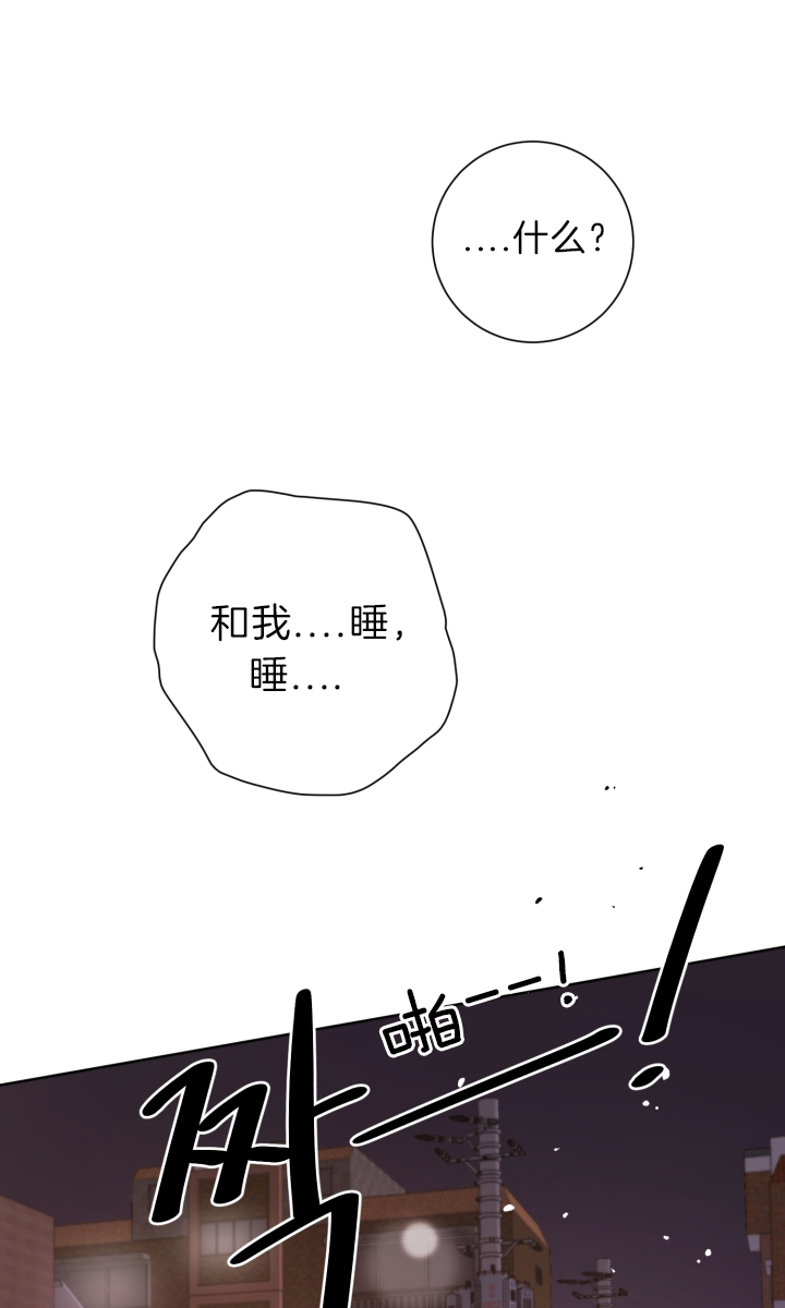 《分手的方法》漫画最新章节第23话免费下拉式在线观看章节第【5】张图片