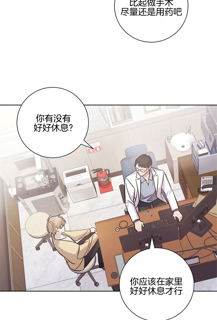 《分手的方法》漫画最新章节第35话免费下拉式在线观看章节第【13】张图片