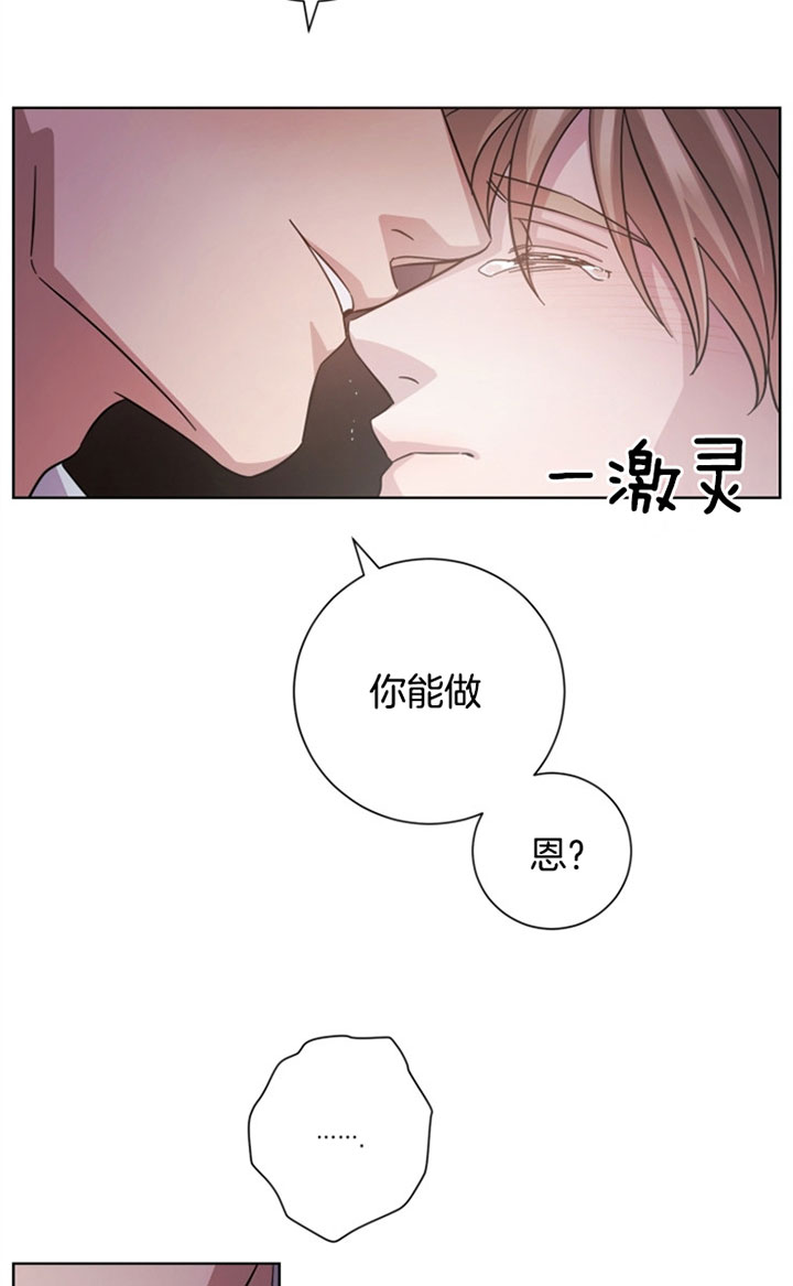 《分手的方法》漫画最新章节第29话免费下拉式在线观看章节第【9】张图片