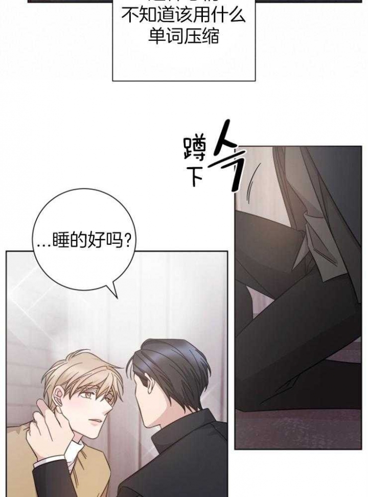 《分手的方法》漫画最新章节第118话免费下拉式在线观看章节第【19】张图片