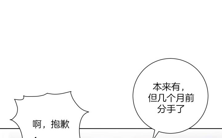 《分手的方法》漫画最新章节第27话免费下拉式在线观看章节第【1】张图片