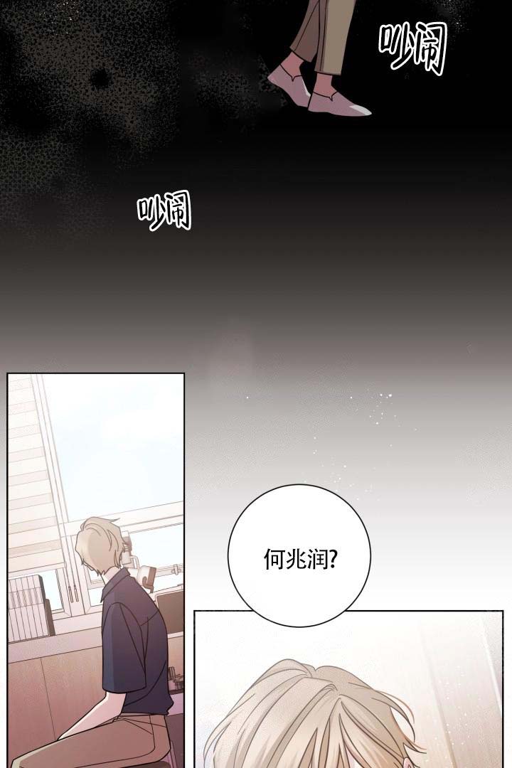 《分手的方法》漫画最新章节第6话免费下拉式在线观看章节第【4】张图片