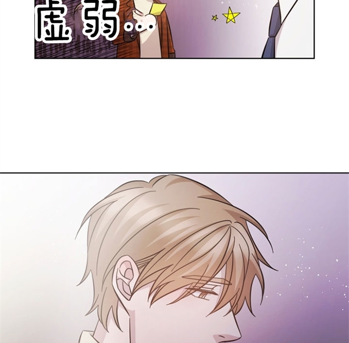 《分手的方法》漫画最新章节第41话免费下拉式在线观看章节第【7】张图片