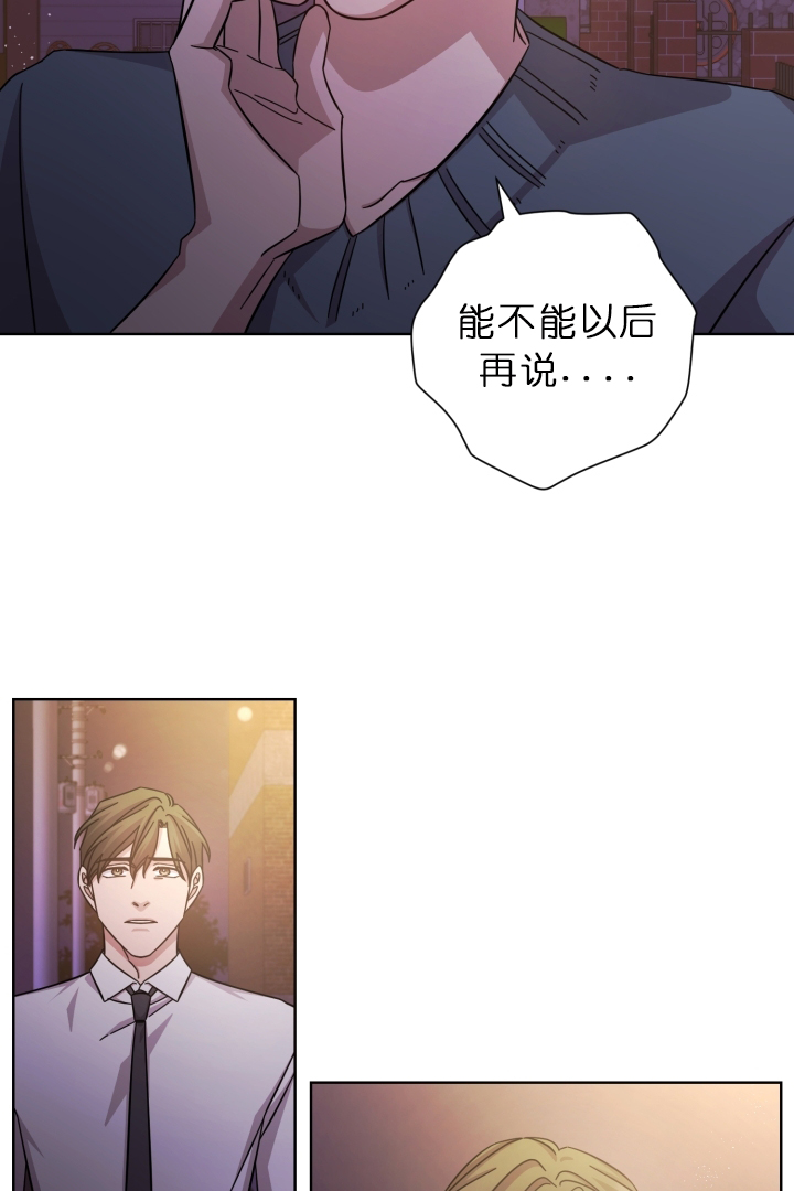 《分手的方法》漫画最新章节第21话免费下拉式在线观看章节第【9】张图片