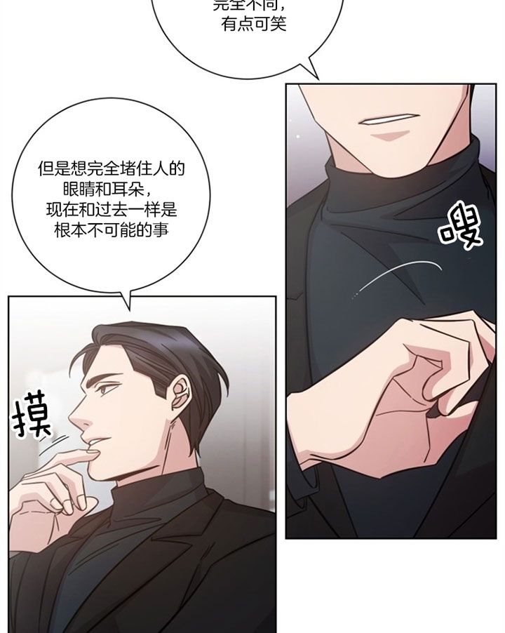 《分手的方法》漫画最新章节第47话免费下拉式在线观看章节第【4】张图片