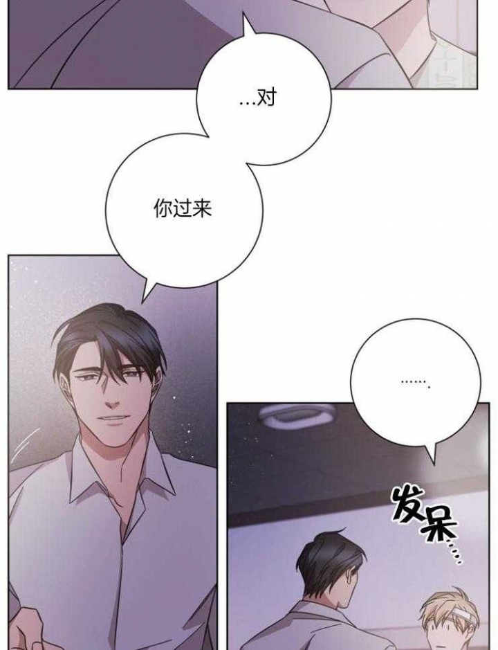 《分手的方法》漫画最新章节第114话免费下拉式在线观看章节第【11】张图片