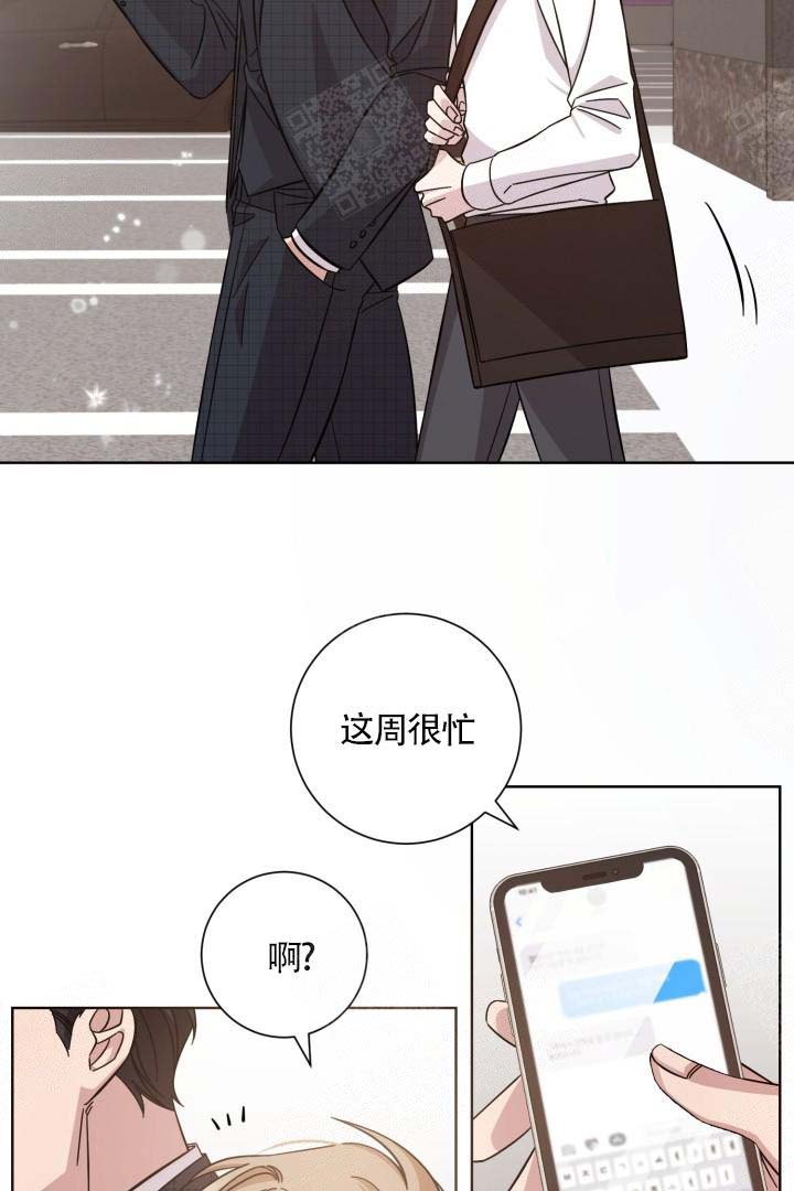 《分手的方法》漫画最新章节第5话免费下拉式在线观看章节第【4】张图片