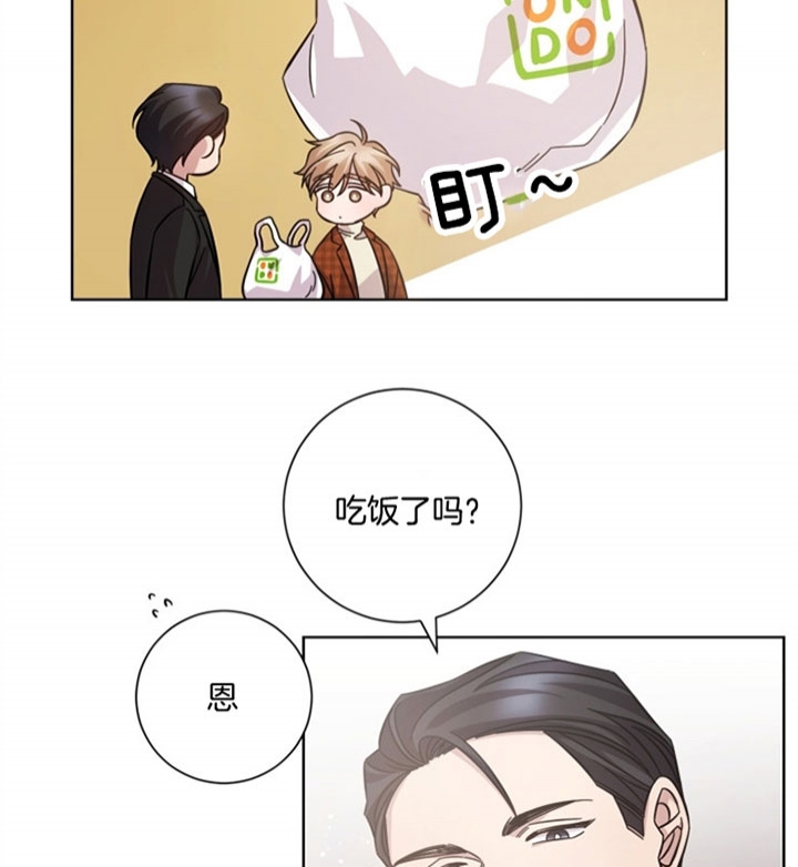 《分手的方法》漫画最新章节第41话免费下拉式在线观看章节第【20】张图片