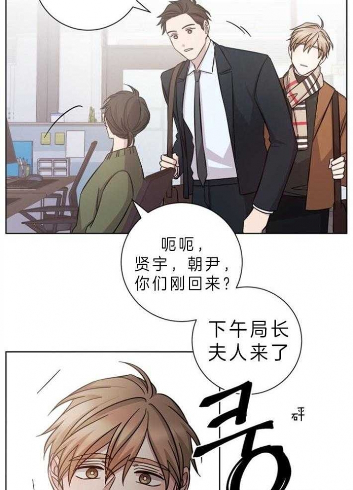 《分手的方法》漫画最新章节第63话免费下拉式在线观看章节第【3】张图片