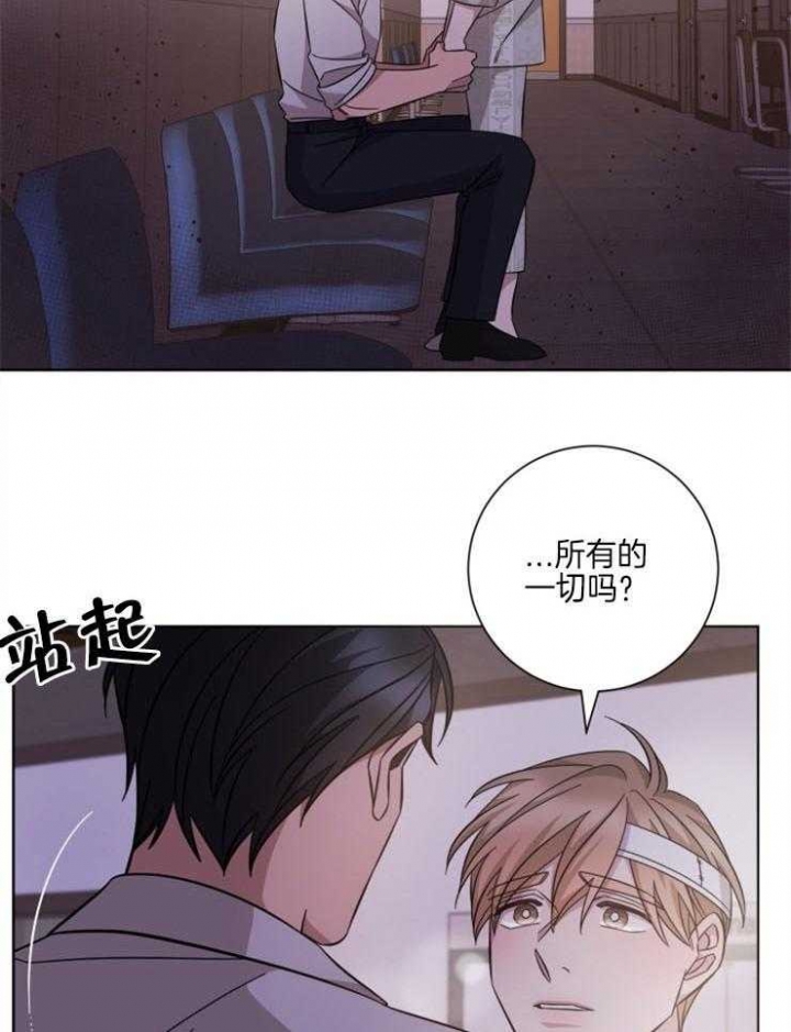 《分手的方法》漫画最新章节第114话免费下拉式在线观看章节第【10】张图片