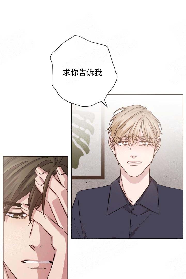 《分手的方法》漫画最新章节第8话免费下拉式在线观看章节第【7】张图片