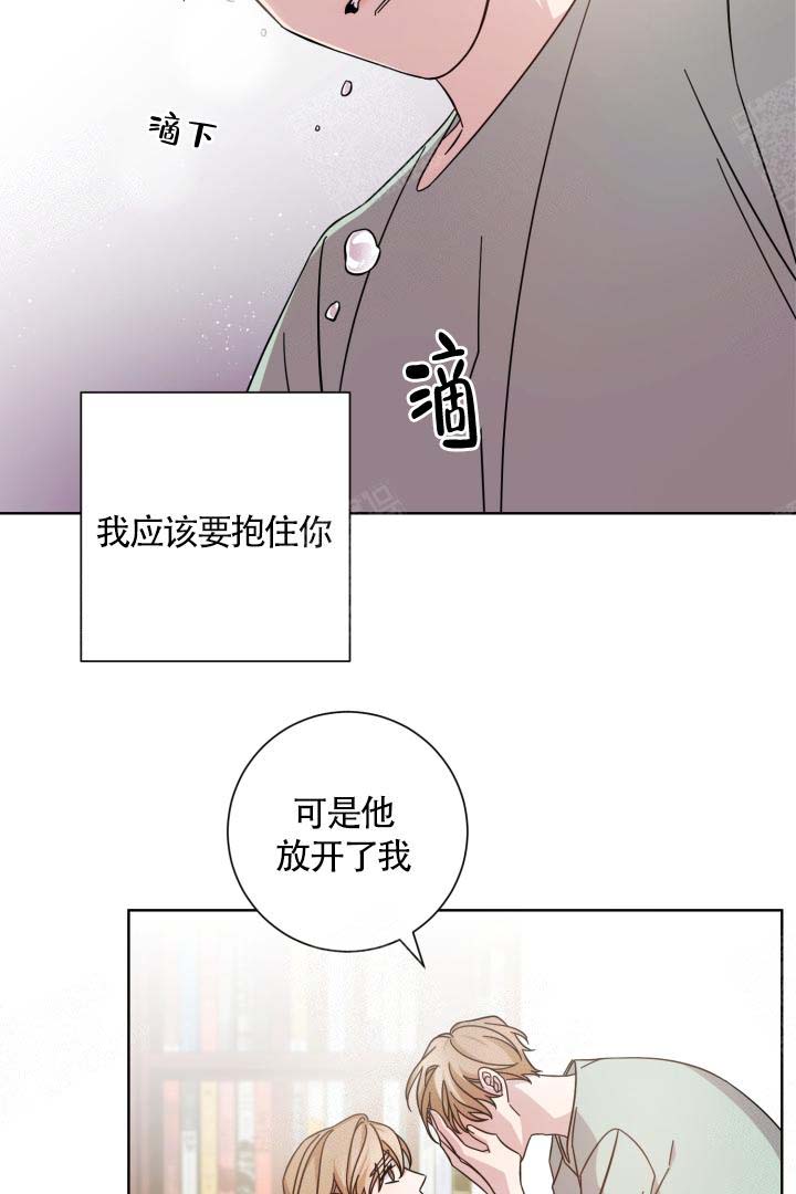 《分手的方法》漫画最新章节第3话免费下拉式在线观看章节第【9】张图片