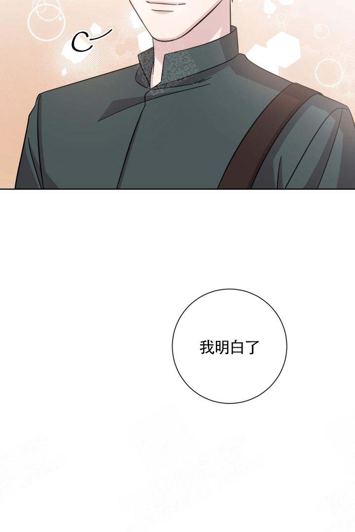 《分手的方法》漫画最新章节第11话免费下拉式在线观看章节第【16】张图片