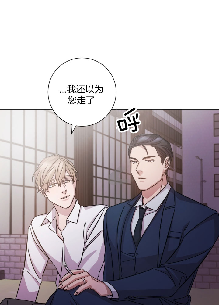 《分手的方法》漫画最新章节第28话免费下拉式在线观看章节第【10】张图片