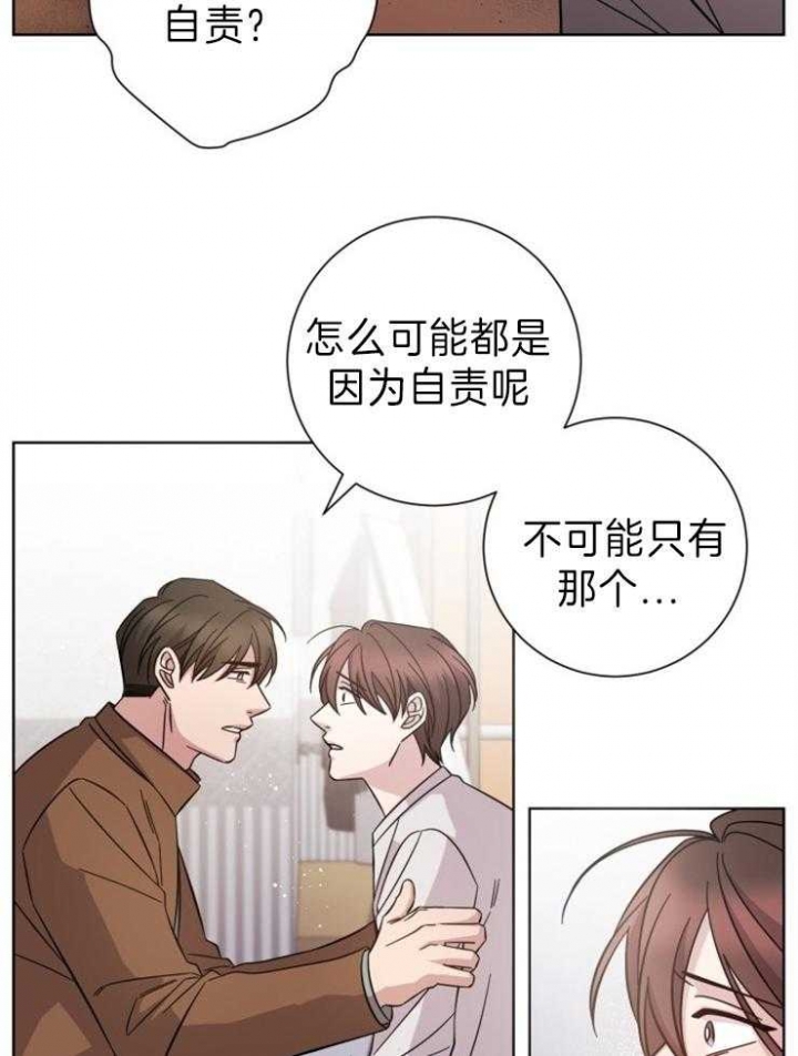 《分手的方法》漫画最新章节第88话免费下拉式在线观看章节第【6】张图片