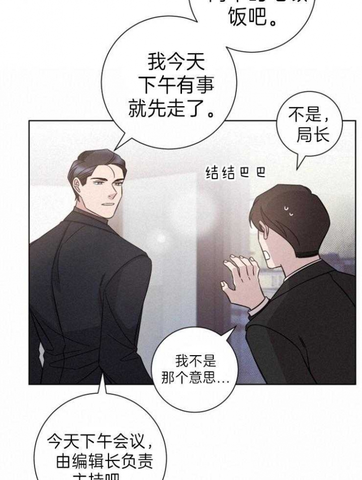 《分手的方法》漫画最新章节第93话免费下拉式在线观看章节第【10】张图片