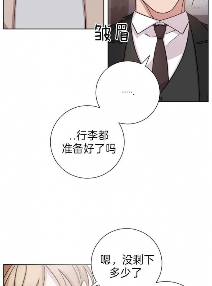 《分手的方法》漫画最新章节第90话免费下拉式在线观看章节第【6】张图片