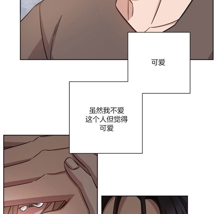 《分手的方法》漫画最新章节第50话免费下拉式在线观看章节第【21】张图片