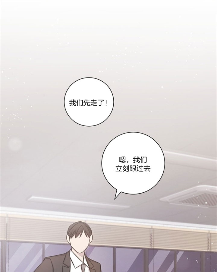 《分手的方法》漫画最新章节第47话免费下拉式在线观看章节第【15】张图片