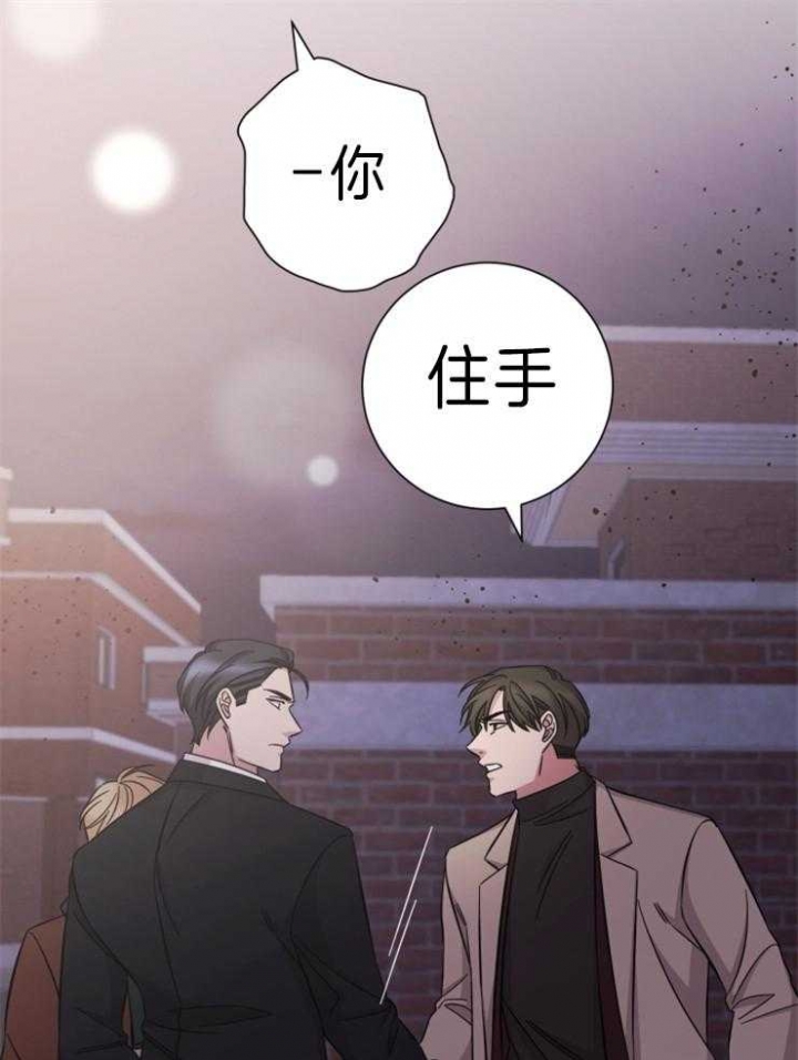 《分手的方法》漫画最新章节第84话免费下拉式在线观看章节第【17】张图片