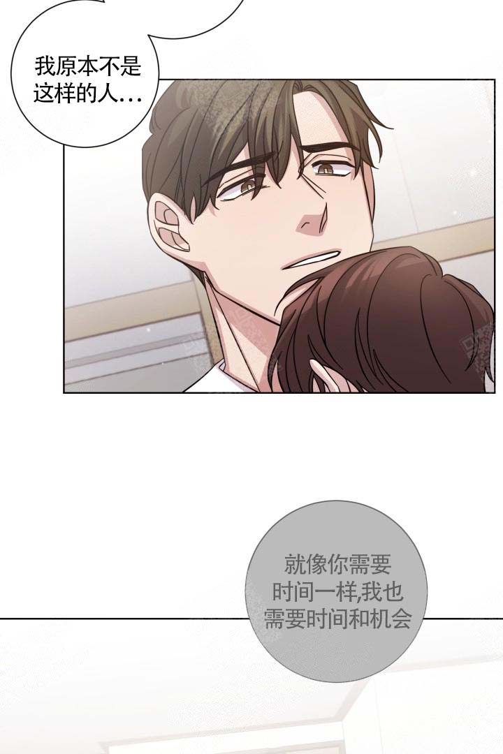 《分手的方法》漫画最新章节第8话免费下拉式在线观看章节第【24】张图片