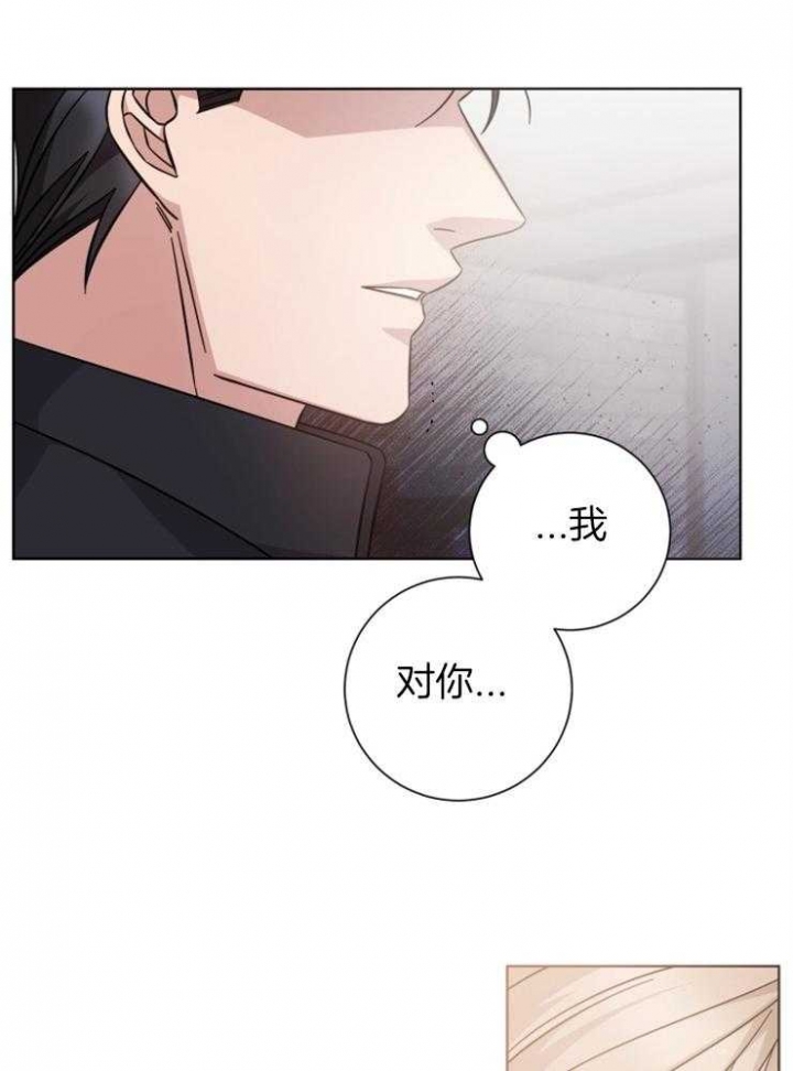 《分手的方法》漫画最新章节第118话免费下拉式在线观看章节第【13】张图片